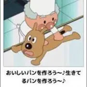 すちゃの画像