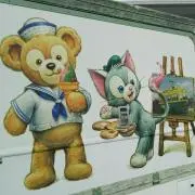 ちゃちゃの画像