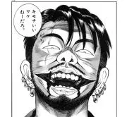 ROckの画像