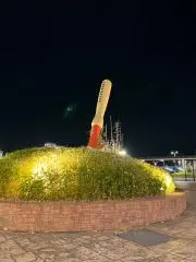 ピデのり