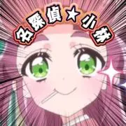 ビヨーン(無言取引者はキャンセルします)の画像