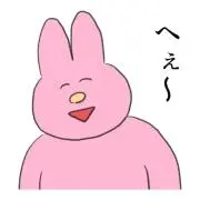 ぽん