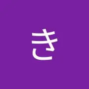 みなみの画像