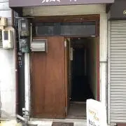 辻武司の画像