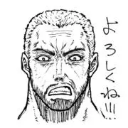 ケンスケの画像