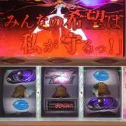 あかなたや