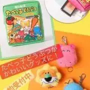 ミニマリストへの道　プロフィール必見
