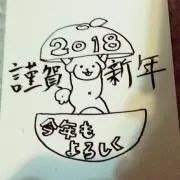 ゆきの画像