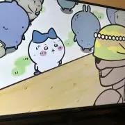 わたし！