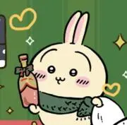 ゆずの画像