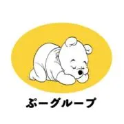 ぷーの宅急便　（メンズ古着）の画像
