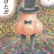 シヲ