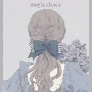 天夢の画像
