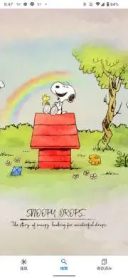 あっこの画像