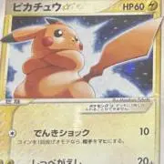 OPY【ポケカ引退品出品中】の画像