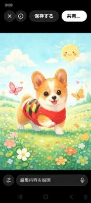 D☆Kの画像