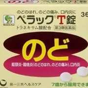 ペラックの画像
