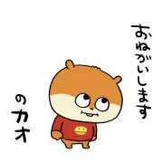 M 売切御免！要プロフ確認！の画像