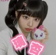 Y    匿名配送のみ