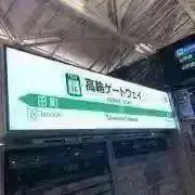ニョリッシーの画像