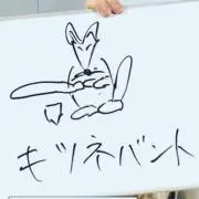 Rの画像