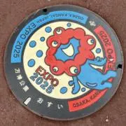 ノコノコ（購入前にプロフをご覧下さい）の画像