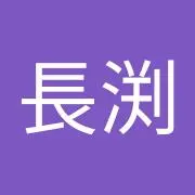 剛長渕の画像