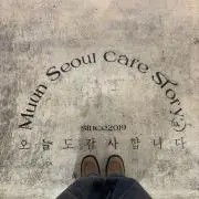 よねの画像