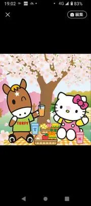 踊り子
