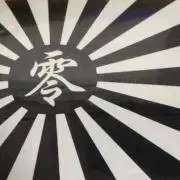 ZE零RO