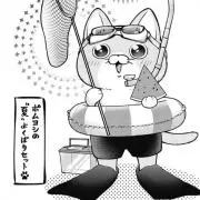 マヨラー帝国の画像
