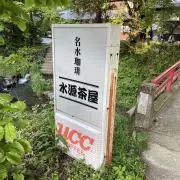 Image of u 断捨離中！まとめ買い歓迎！