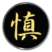 アサシン