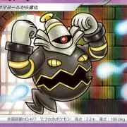 ジャーマンポテト