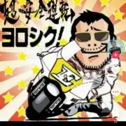 Qoo太郎
