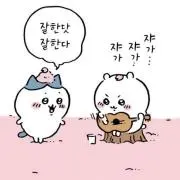 u⑅﻿⋆౨ৎ˚⟡の画像