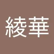 ayaの画像