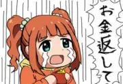 どんの画像