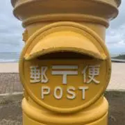 ひー