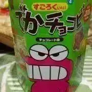 チョコビの画像