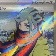 レックウザEX：月刊コロコロコミック4月号 付録 PROMO XYシリーズプロ