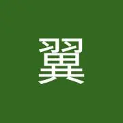 マツの画像