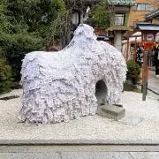 柊の画像