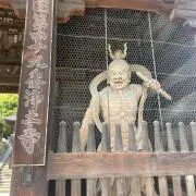yaayu