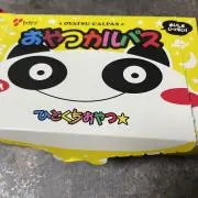 はなさん食堂の画像