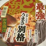 おー丸(’ω’)yes!の画像