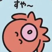 煮しめ。