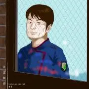 崚太