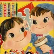 ぺこみう