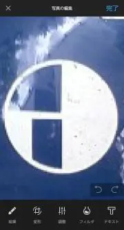 PIASTERER